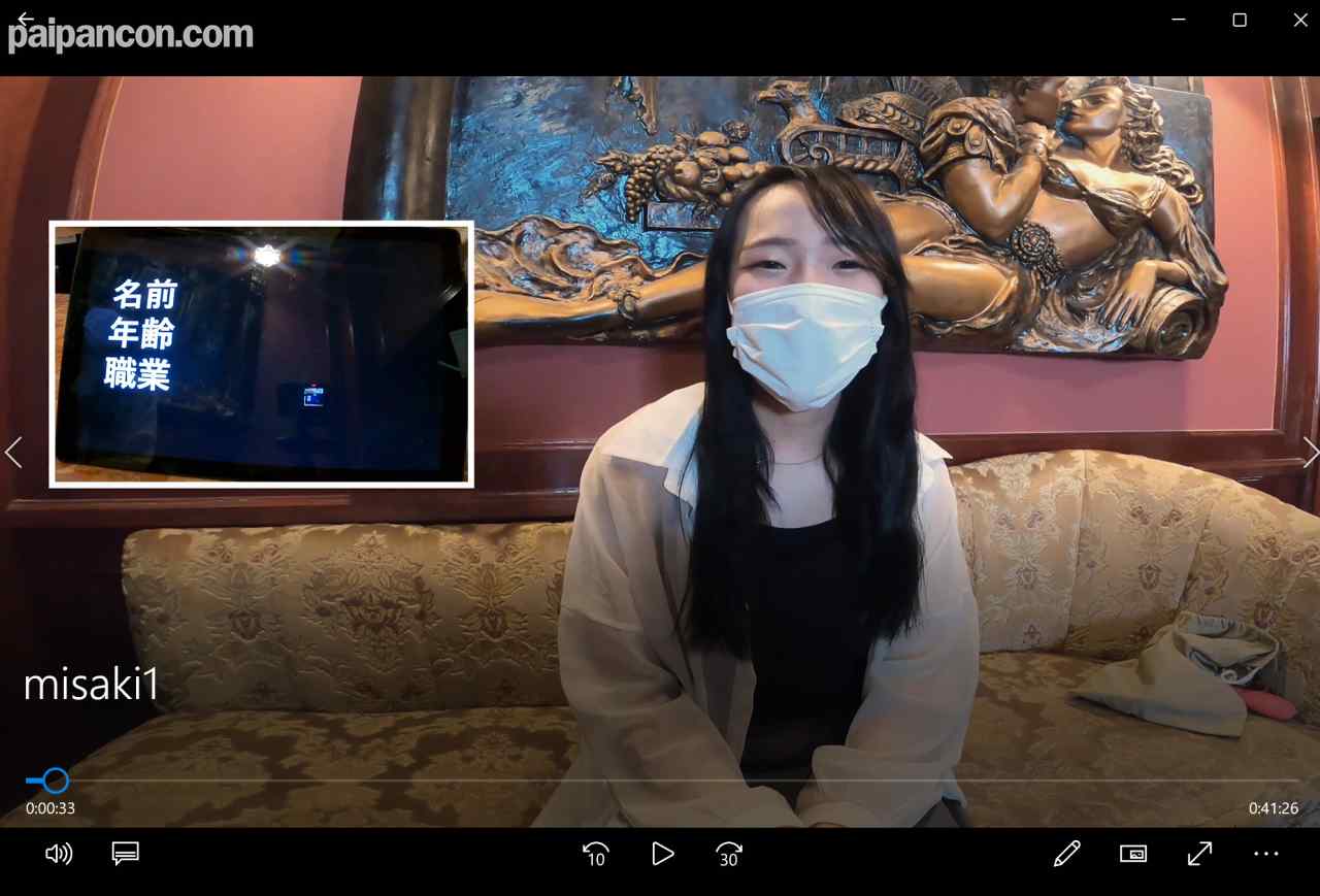 FC2-PPV-4557929 - [月末マデ限定]初カレ以来のセックスが人生初づくしでオロオロ羞恥…。健気でウブな穢れなきカラダに♀の悦びを教え込む！美咲（19歳 JD Cカップ）【第一弾ハメ撮り】 thumbnail_0.jpg