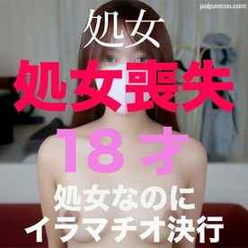 FC2-PPV-4568698 - 正真正銘の無垢、純白、純心無垢、、、１８才、７ヶ月前まで高○３○生の正真正銘の本物の初めての初体験の瞬間！〜大人に変わる瞬間まで、本物のドキュメンタリー、個撮４６２人 cover.jpg