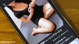FC2-PPV-4577217 - ジャップカサイ専門店の精力増強トレーニングに潜入捜査【睾丸マッサージ】
