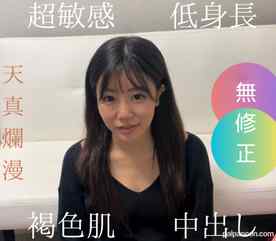 FC2-PPV-4577808 - 【無修正】　23歳148cm可愛い系ギャルと生ハメsex