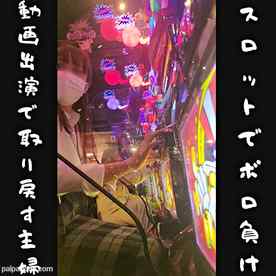 FC2-PPV-4591114 - 【無修正ｘ個人撮影】スロットでボロ負け…取り戻したい主婦が決意の動画出演！40代ご無沙汰人妻がデカ乳輪と崩れかけた恥ずかしい体を世に披露してしまう…