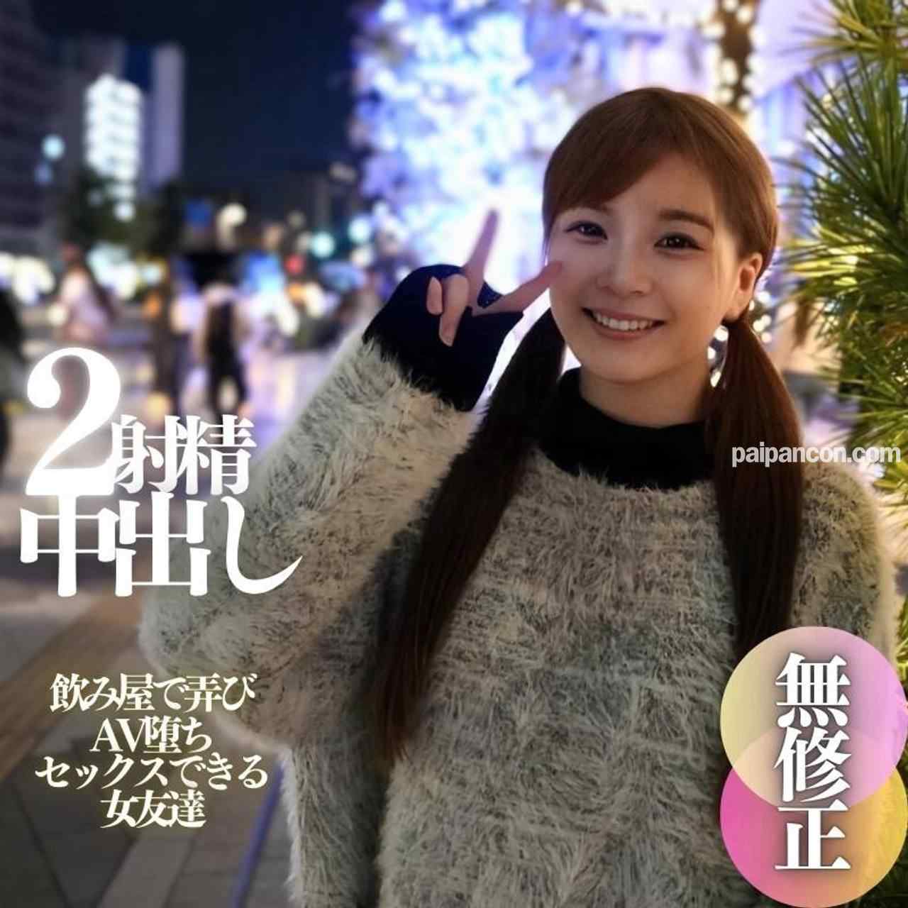 FC2-PPV-4594351 - 3日間！70%OFF【初撮り】【顔出し】大きめ乳輪ふわふわF乳のガチガチ素人。飲み屋で弄りAV堕ちさせました。極狭名器のお膣と極太チンポは相性抜群でド快楽の2射精中出し thumbnail_0.jpg