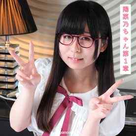 FC2-PPV-4600384 - 265_【本物！アキバ系超ミニ〇り美〇女】メイドカフェ店員♪実はエッチなことに興味津々！ちっちゃい身体で絶叫痙攣アクメ！お尻の開発もチャレンジ♪145cm19歳陽菜乃ちゃん第1章【海外版】