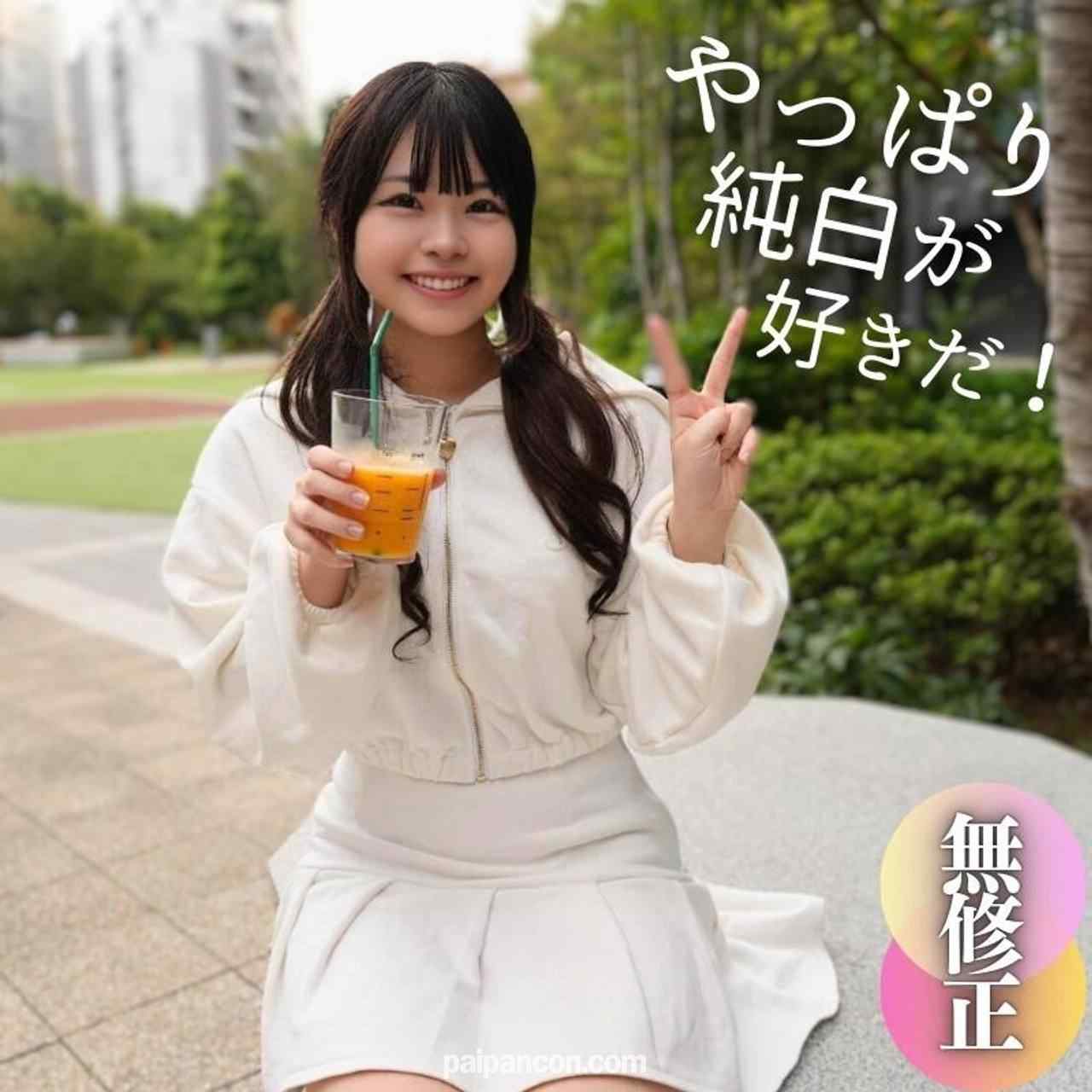 FC2-PPV-4610339 - 3日間！70%OFF【顔出し】類を見ない圧倒的イモウト感、黒ずみ一つ無い奇跡的な陰部は俵締めの名器。。。純白のカラダを黒い巨根で汚します。 thumbnail_0.jpg