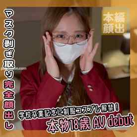 FC2-PPV-4617668 - 本物18歳を学校卒業記念にAVデビューさせちゃいました IMEDAMAFC2