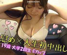 FC2-PPV-4617686 - 失恋で傷心中の楓恋ちゃん（19歳/JD/Ｅカップ）に1年ぶりの慰めセックス！受精準備万端の女体にアクシデントで生まれてはじめて生ち●ぽが!?（アクシデントです）→ そのまま生中だし**❤【第三弾ハメ撮