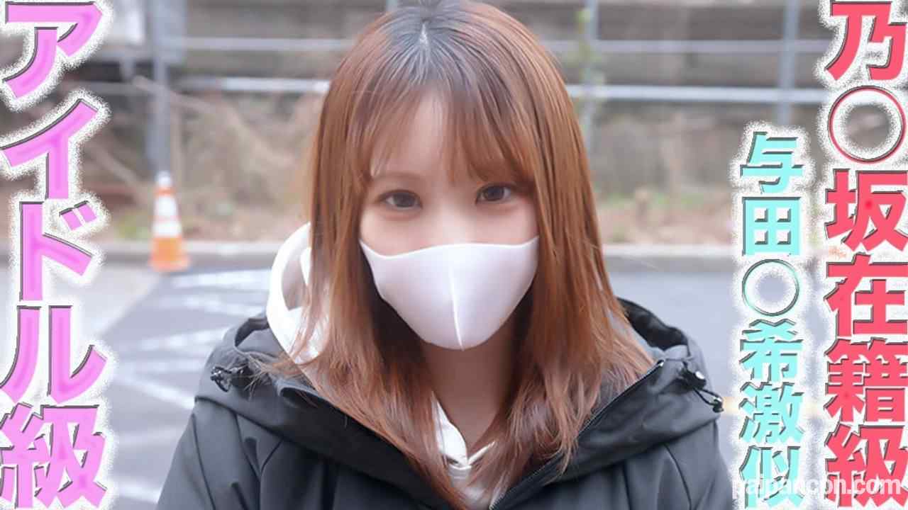 FC2-PPV-4622473 - 乃●坂与田●希！！アイドル級の白衣の天使ちゃん！！完全初撮影！！２０才の超絶可愛い**アイドル級の激カワ白衣の天使にイラマチオ、アナル舐め、首●め、ビ●タ、個撮４７８ thumbnail_0.jpg