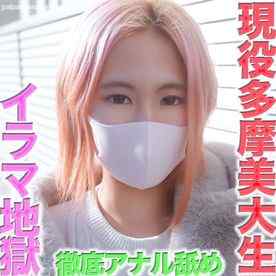 FC2-PPV-4627512 - 美しきアートの申し子─ピンク髪ショートの純白透明感20才美大生に、鬼イラマチオ、ビンタ、アナル舐め、手錠、ゲロ、首○め、NTR、寝取り、個撮４７９人目