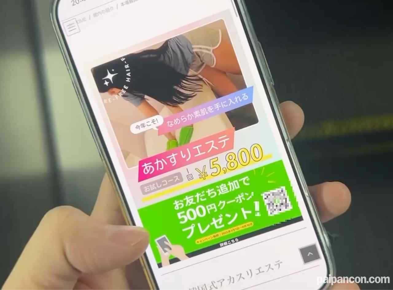 FC2-PPV-4630124 - 洗体アカスリで全裸でちんぽを見てもらった後にオナサポしてもらいましたw【CFNM】 thumbnail_0.jpg