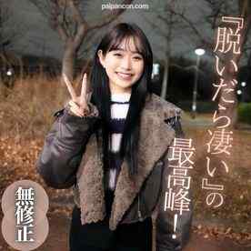 FC2-PPV-4637079 - 3日間！70%OFF【初取り】【短期公開】たまらない美女降臨。圧倒的な顔面偏差値と鍛え上げられた美裸体のエロさは想像を絶します。堪らず2射精。