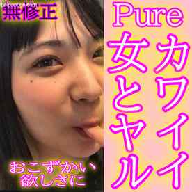 FC2-PPV-4657507 - ★無修正★素人★保育士の闇、普段のストレス発散で男のペニスを求める。お金と身体の両天秤でお互いWIN WIN◆レビューで特典DL可能j