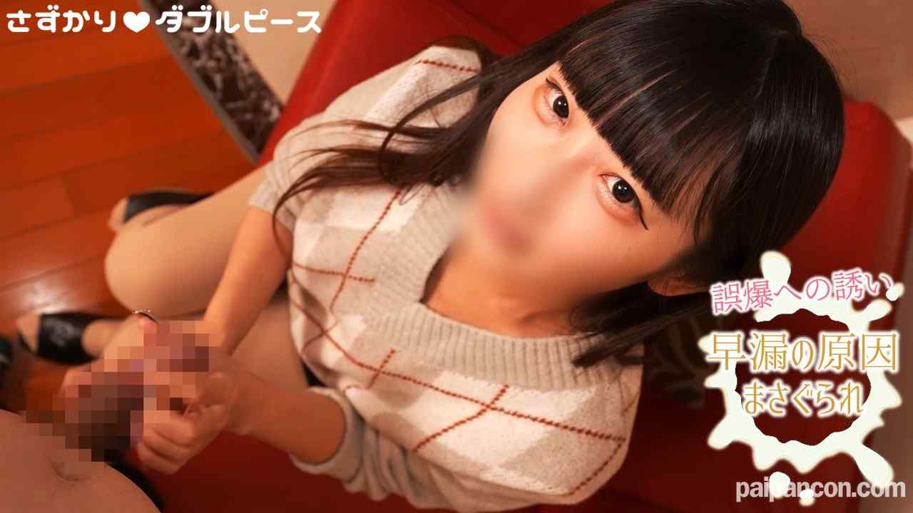 FC2-PPV-4673387 - ＜5/7まで新作セール！＞「がんばって～w」【チンもみメンエス42@小麦美肌】早漏改善／モモコキ／手コキ／早漏の悩みを解決するためにプリップリの太ももでおちんちんマッサージするセラピ♡ thumbnail_1.jpg