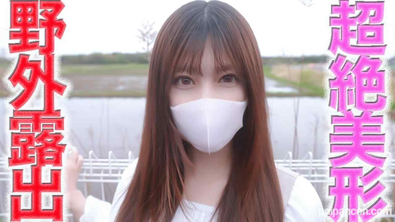 FC2-PPV-4674470 - 超イイ女！！超絶美形の美容師が完全顔出しで、完全初撮影！！！２１才の超イイ女の**美容師を野外露出で１m横歩行者いるのに真っ裸SEX、個撮４８７人目 thumbnail_0.jpg
