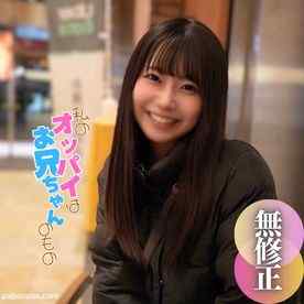 FC2-PPV-4677979 - 3日間！半額！！【初撮り】【顔出し】現◯.**系グラドル女良。過去には『週刊誌の表紙を飾った』本物の金のタマゴが、これにて闇.落.ち。2射精