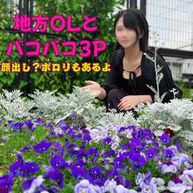 FC2-PPV-4713159 - 【大人気シリーズ第3弾】マスク顔射マンによって遂に顔出し確定！？ マジ変態どすけべ素人さん人生初の３P好き放題限界突破編。神回遂に可愛い顔が見れるかも？ cover.jpg