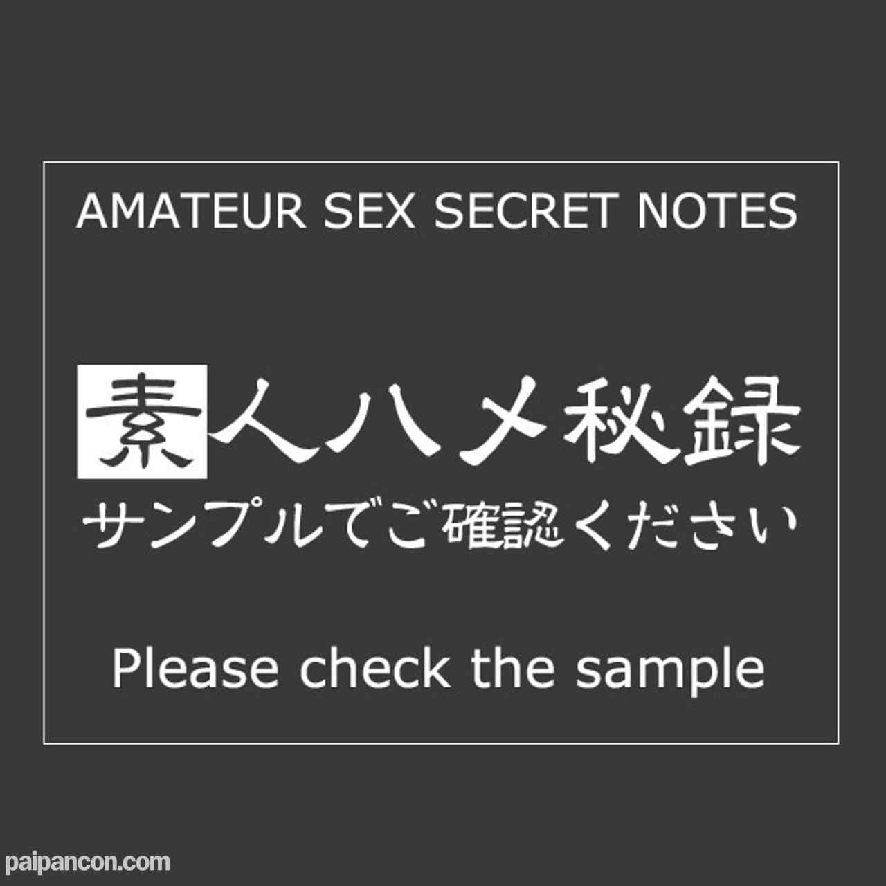 FC2-PPV-4713182 - 【74】SEISO NA KUROKAMI SHIROTO OL SAN NI NAMANAKADASHI ICYARABU SEX WO SHIMASHITA thumbnail_0.jpg