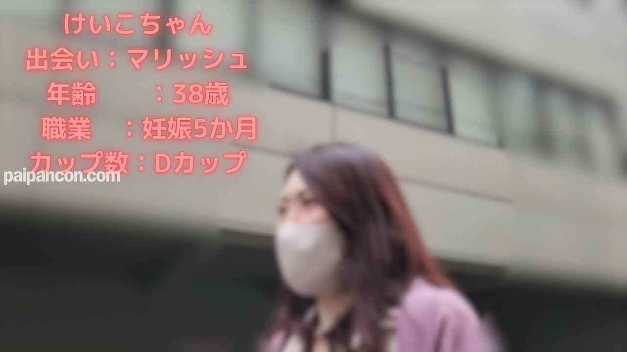 FC2-PPV-4713325 - 祝！福井越前から産卵情報のニュース！高齢出産予定の妊婦と再会しお祝いで久しぶりのゴリゴリ交尾で精子上書き完了！ thumbnail_0.jpg
