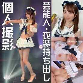 FC2-PPV-4716103 - 芸能人【4K高画質あり】ビジュ最強格。一般人とは格が違う美しさ☆ライブで良い写真撮ってSNSあげたらアイドルに中出しできた個人撮影