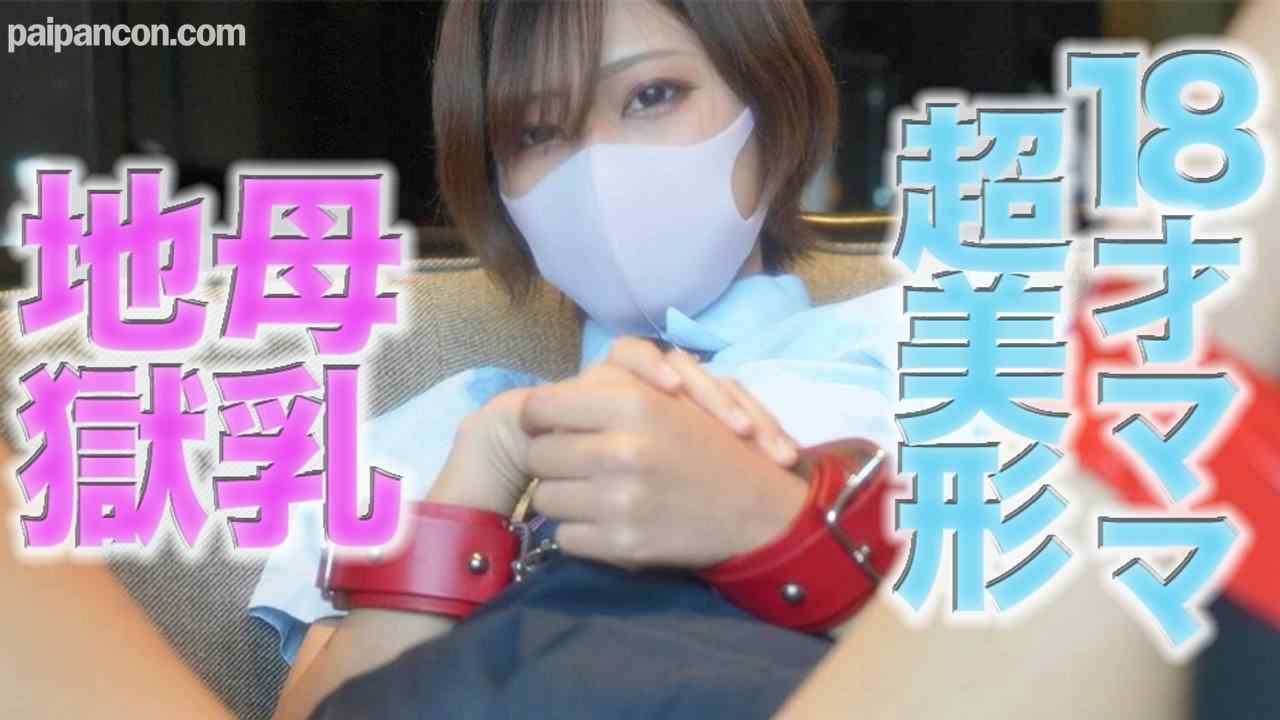 FC2-PPV-4720118 - 大人気作品が、いつの間にか消えてました！！再販です　１８才のぼ*乳が飛び散る！、『８KVR特典付き』ショートカット超絶美形！！、１８才ショートカット超絶美人**からぼ*乳が飛び散る！！水着、制服、１８ thumbnail_0.jpg