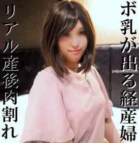 FC2-PPV-4722728 - 【修正有ｘ個人撮影】※特別価格※ボ乳が出る人妻！産みたてホヤホヤなのに、旦那の為にエロ動画撮影…経産婦の淫乱な体がリアルでエロ過ぎる…