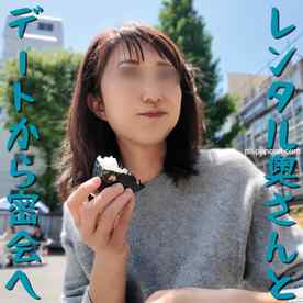 FC2-PPV-4740836 - 【無修正ｘ個人撮影】レンタル奥さん！どこにでもいそうな主婦をチョイス！お弁当デートから密会に誘ってみたら、快諾！脱いだらナイスバディな人妻だったｗ