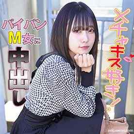 FC2-PPV-4746319 - 【独占・素人】ドMなアンゴラ村長に似てる芋女をリモバイで辱めハメ撮り。