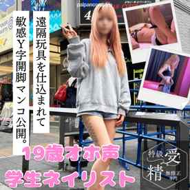 FC2-PPV-4758035 - 【初撮り/オホ声連発体重37キロの逸材】体脂肪10％！見た目とは真逆の超清楚な経験人数3人の彼女とお泊まりSeX