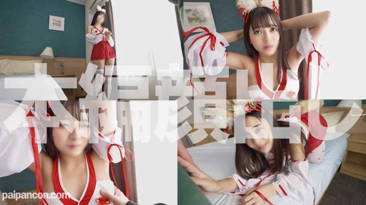FC2-PPV-4771905 - 【初回限定】モデル志望の元気さんに卑猥コスプレ面接！なし崩しに触られて剛毛パンティヌレヌレ敏感ボディ！喉奥圧迫イラマに泣きながら嬉しイき！激しくケツ振り乱してドM開花中出し！！ thumbnail_0.jpg