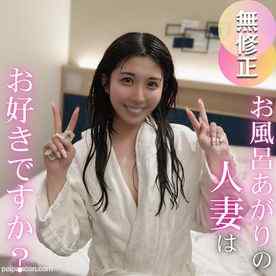 FC2-PPV-4776896 - 3日間！70OFF！【8P】【複数】超絶美人妻が欲求全開フルスロットルのセックスを魅せる。旦那を忘れて7人のキモ男にまわされ幸せを感じ、他人棒でイキまくる