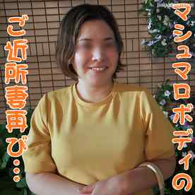 FC2-PPV-4777921 - 【無修正ｘ個人撮影】マシュマロボディの近所に普通にいそうな人妻さんが、「また会いたい」再びノリノリ不倫で大爆走！おもちゃダブル攻めで悶絶昇天ｗ