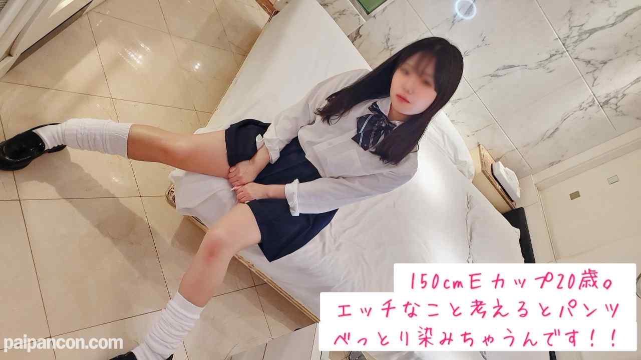 FC2-PPV-4783107 - ハメ撮り未経験『ねぇ恥ずかしいって♡』新品の下着が染みでべっとり恥ずかしがりであそこが敏感なＥカップ２０歳 thumbnail_0.jpg