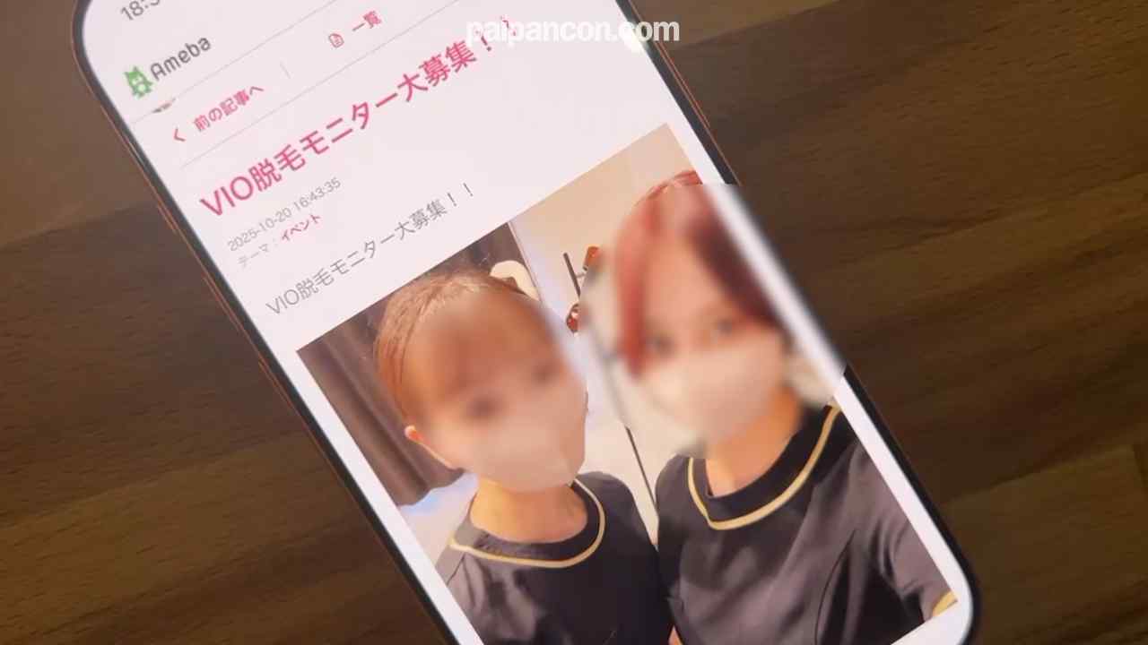 FC2-PPV-4783770 - 【新人研修】ブラジリアンワックスモニターで射精してきましたw【CFNM】 thumbnail_0.jpg