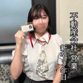 FC2-PPV-4784721 - 【晒し】鬼強ビジュのバリキャリ女を徹底蹂躙。足指挿入、３P、中出しクスコ、ガニ股オナ。