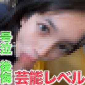 FC2-PPV-4786018 - 芸能クラス逸材降臨！！！超絶美○女！！！涙、後悔、号泣、１９才！、完全顔出し！、県道沿い野外露出＆「やりたい放題」の中出し２回戦、悩んで、後悔、、号泣『やっぱり怖いので、、顔モザイクかけて下さい』個撮