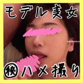 FC2-PPV-4789549 - みおちゃん 20歳 短大生