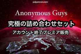 FC2-PPV-4790248 - 【アカウント終了】〜活動終了〜 今までありがとうございました。【完全版】