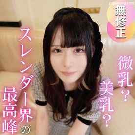 FC2-PPV-4790534 - 3日間！70OFF！【初撮り】【3射精】超モデル体型！スレンダーコンカフェ嬢とのパコ撮り。お店のお客さんには見せられない本気のガチイキセックスで大量中出し！！