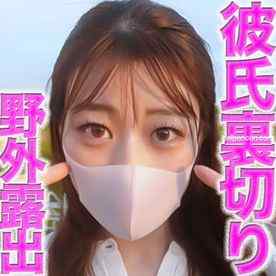 FC2-PPV-4797618 - バレた！！、ジョギング中のおじさんに完全に見られた野外露出、、、県道沿い、、超絶美人は、彼氏大好きなのにジジイに精子を人生初めて中出し流入で、美乳の色白シルキースキン、個撮５１９人目