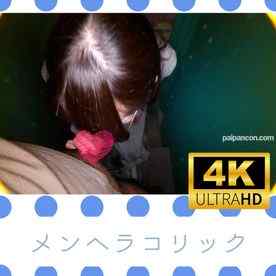 FC2-PPV-4798810 - 【個撮×露出】天然お嬢様メンヘラ❤工事現場仮設トイレでフェラチオサポート❤【4K画質】1時間52分