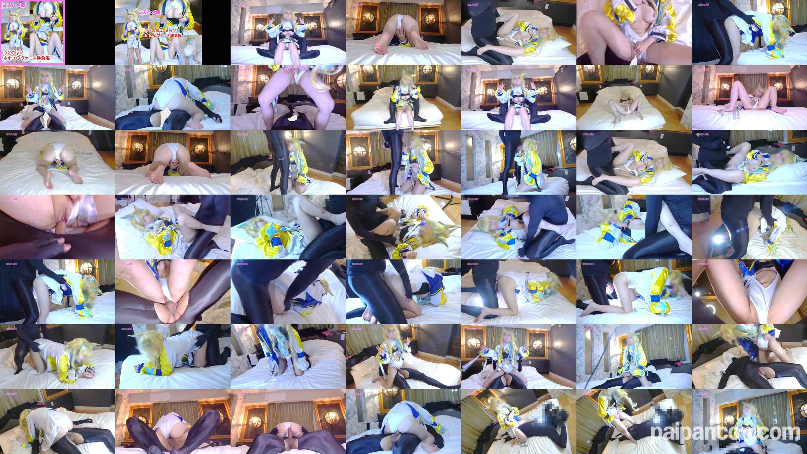 FC2-PPV-4799647 - 【無】【秘密のウ〇ぴょいコスプレオフパコ】人気ウ〇ぴょいネオユ〇ヴァース勝負服コスでオフパコナンパ成功！巨乳レイヤーちゃんと濃厚中出しエッチ！【レビュー特典付き】 grid.jpg