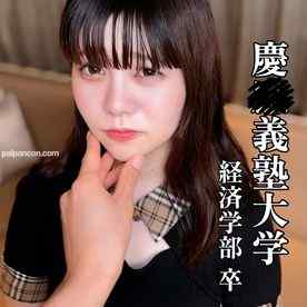FC2-PPV-4800743 - 「今から知らないオジさんに生ハメされます。」偏差値70超のはすみちゃん、精神病んで自暴自棄に。