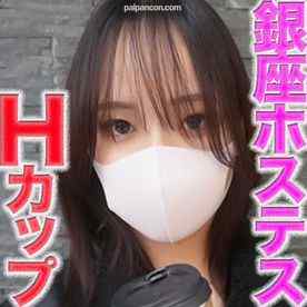 FC2-PPV-4805179 - 涙、、Hカップの銀座の超高級人気ホステス『鬼攻め』！！超美巨乳！神スタイル！パイズリ、ツバ飲ませ、猿ぐつわ、イラマチオ、アナル舐め、鼻の穴舐め、涙、、号涙、、個撮５２２人目