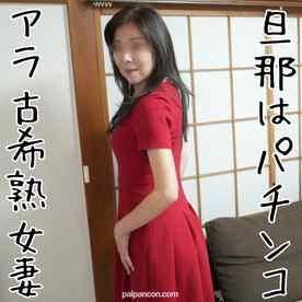 FC2-PPV-4805935 - 【無修正ｘ個人撮影】70近い「アラ古希」熟女妻！昼間旦那はパチンコでいない…一人で寂しいから大胆不倫！古希の響きがエロくて自宅でコキコキしましたｗ
