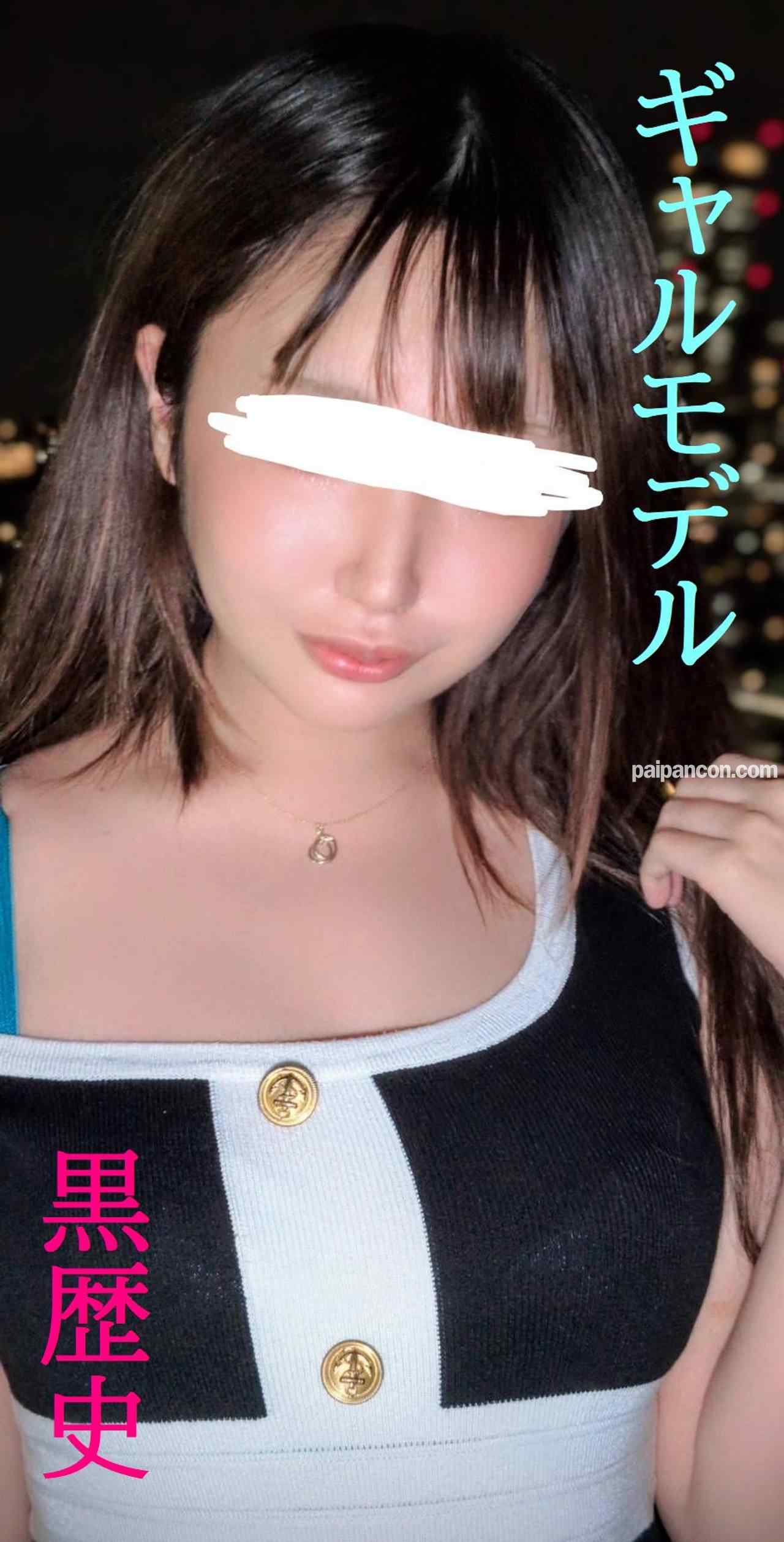 FC2-PPV-4806033 - n〇ｔｓ専属モデルの黒歴史★彼氏いるにも関わらず誰とでもやるヤリマン女のハメ撮り公開★記念ＳＡＬＬで割引＆特典付 thumbnail_0.jpg