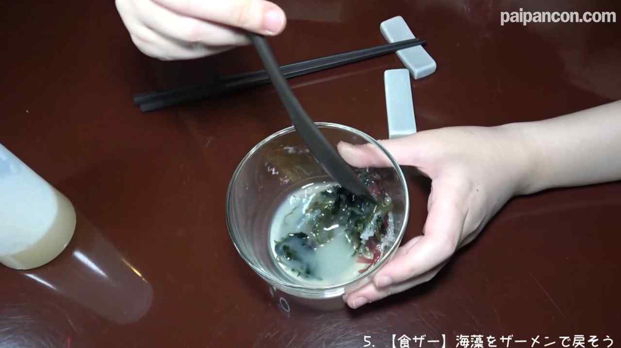 FC2-PPV-4807206 - 160発のザーメンで食ザー のあ/どこの誰かもわからない3人のオッサンたちの冷凍ザーメン使用 thumbnail_4.jpg