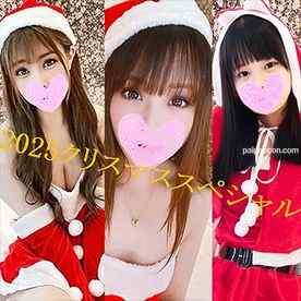 FC2-PPV-4816786 - 【総時間2時間45分超え!!】2025年クリスマス美女サンタスペシャル!! かわいい３人のサンタさんの超エロハメ撮りパラダイス!!
