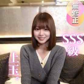 FC2-PPV-4817643 - 5日間！50OFF！【初撮り】【SSS級美女】某.有名学習塾講師のエロ授業。 性欲全開放、感度MAXの絶叫エロエ**こ先生。。。