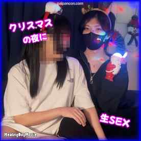 FC2-PPV-4819559 - 聖夜にドキドキ生セックス！細身のイケメンが女性相手に本番解禁！驚愕の大量射精！