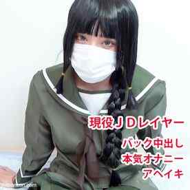 FC2-PPV-4828993 - 【モ無/期間限定再販】北上さまの魚雷オナニーとアヘイキ中出しがエッチすぎる件