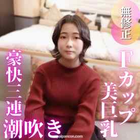 FC2-PPV-4846528 - 3日間！70OFF【初撮り】【真面目】人は見かけによらず！ごく普通の新人会社員が初めての経験で豪快3連潮吹き！！【レビュー特典でもう一発中出し♡】